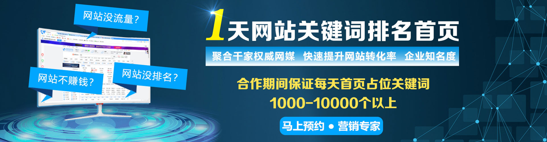 官渡信息流平台