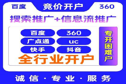 案例解读：SEM百度竞价助力品牌知名度提升