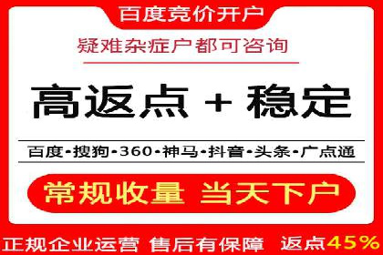 案例分享：SEM搜索引擎优化助力企业实现精准营销